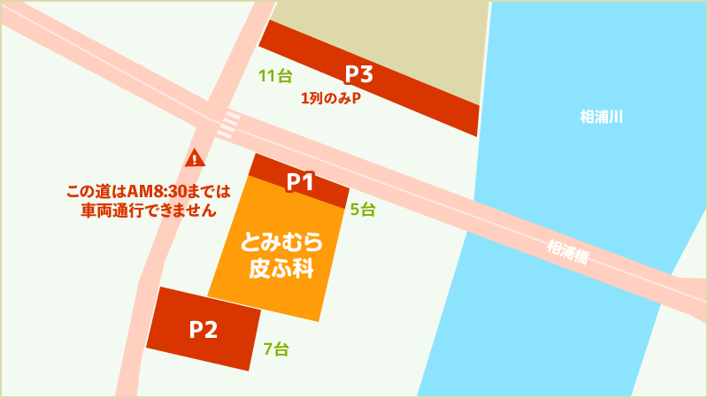 駐車場地図